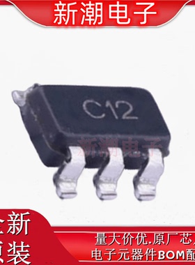 LMV331M5X/NOPB 331M5X 比较器 封装SOT-23-5 全新原厂TI(德州)