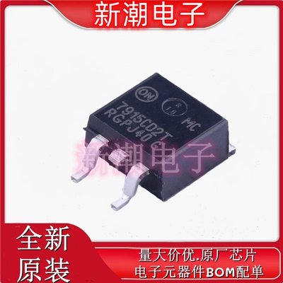 MC7915CD2TR4G -15V 1A 60dB@(120Hz) 线性稳压器(LDO) 全新