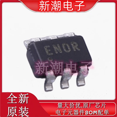 TC1240AECHTR 丝印EN5R SOT-23-6 DC-DC电源芯片 全新原厂微芯
