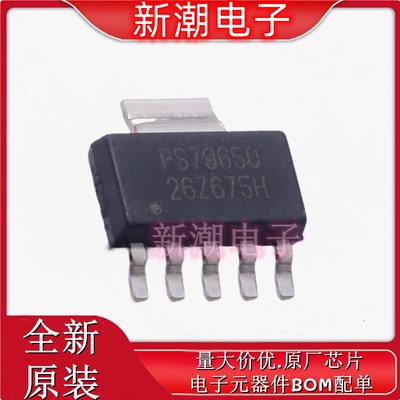 TPS79650DCQ 79650 线性稳压器(LDO) SOT-223-6 供应原装TI(德