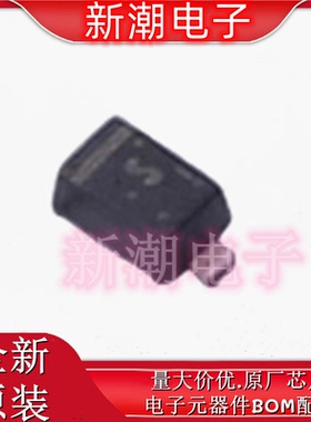 RB521SU-40T2R 45V200mA 495mV 肖特基二极管 SMD 全新原厂罗姆