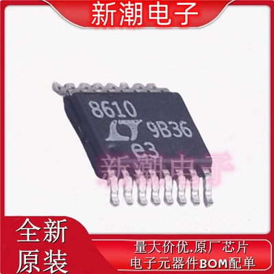LT8610EMSE#TRPBF DC-DC电源芯片 封装MSOP-16 全新原厂ADI