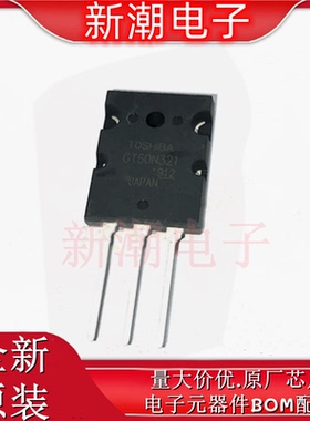 GT60N321 微波炉常用大功率管IGBT管三极管60A1000V 全新原厂东芝