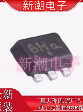 NZQA6V8AXV5T1G SOT553  静电放电(ESD)保护器件 全新原厂安森
