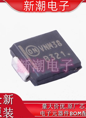 MBRS3201T3G DO-214AB 200V3A840mV 肖特基二极管 全新原厂安森美