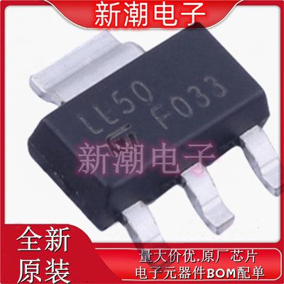 LDL1117S50R 线性稳压器(LDO) 封装SOT-223 全新原厂ST/意法