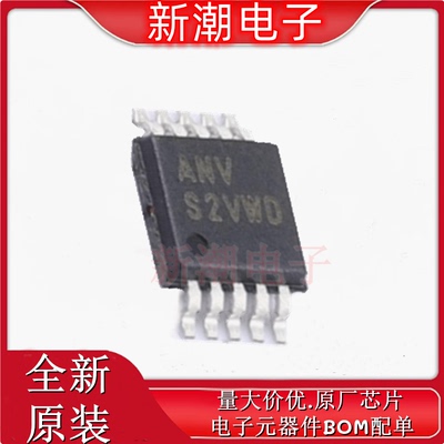 ISL1209IU10Z-TK 实时时钟(RTC) 封装MSOP-10 全新原厂(瑞萨)