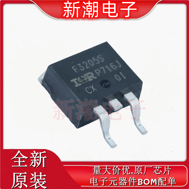IRF3205ZPBF 场效应管 N沟道 55V 75A 封装TO-220AB 全新原厂 In