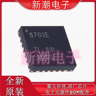 DRV8701ERGER 电机驱动芯片 封装VQFN-24 全新原厂TI/德州