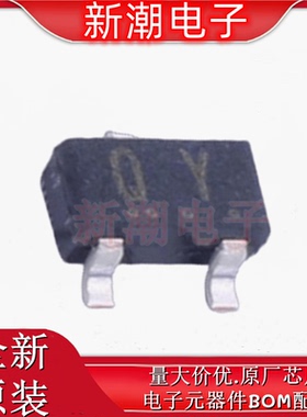 2SC2714-Y(TE85L,F) 三极管 30V 20mA NPN 封装SOT-23-3 全新