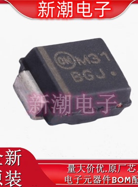 MBRS1540T3G DO-214AA 40V 1.5A540mV 肖特基二极管 全新安森美