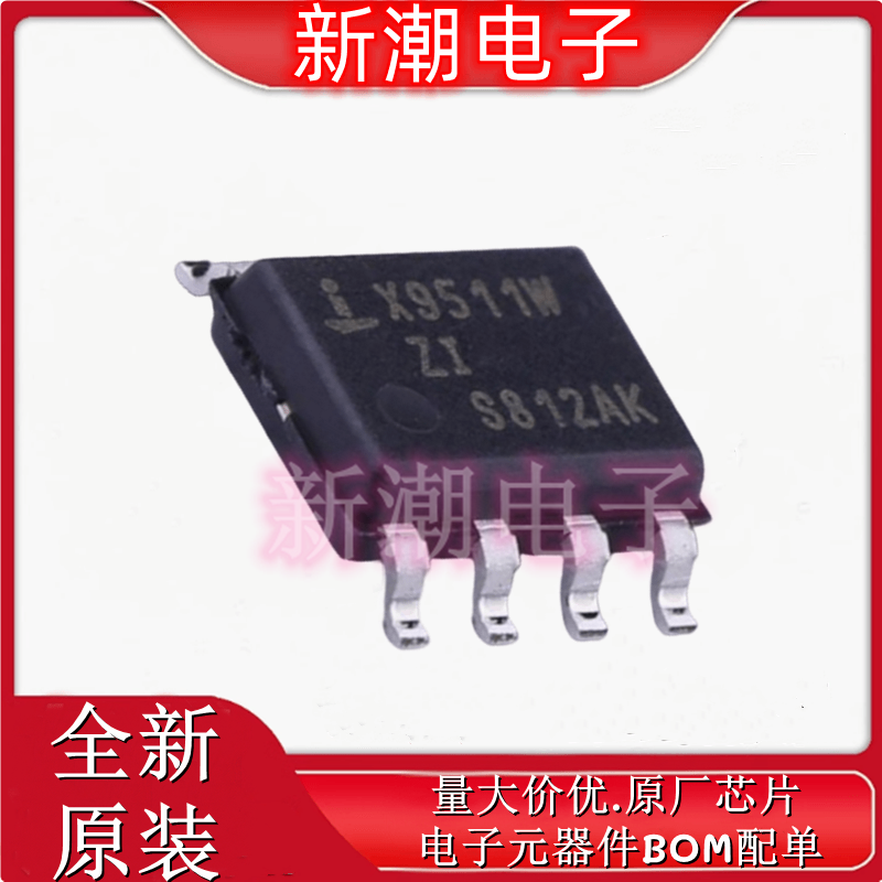 X9511WSIZT1 数字电位器 封装SOIC-8 全新原厂RENESAS(瑞萨)/ID