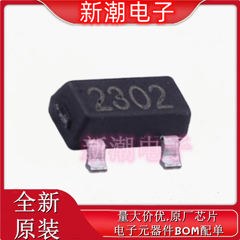 BLM2302 N沟道 20V 2.9A 场效应管 封装SOT-23 全新原厂BL