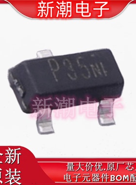 FTZ30P35G P沟道 350V200mA 增强型场效应管 SOT-23 全新原厂ARK
