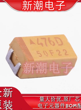 TAJC476K020RNJ 47uF±10% 20V 钽电容 封装C-6032 全新原厂AVX