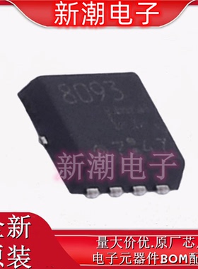 TPCC8093,L1Q(M N沟道 20V 21A 场效应管 TSON-8 全新原厂(东芝