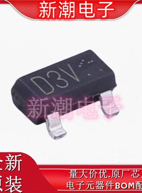 BZX84C12VLT116 丝印D3V 250mW 稳压二极管 SOT-23 全新原厂罗姆