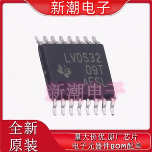 四路高速差分接收器 德州 TSSOP 全新原厂TI SN65LVDS32PWR