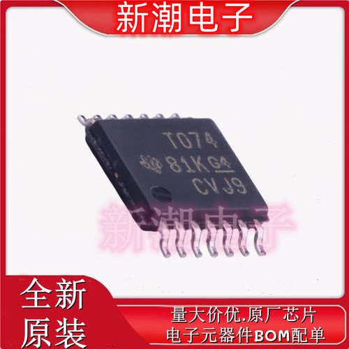 TL074CPWR 074CPWR FET输入运放 封装TSSOP-14 全新原厂TI(德州