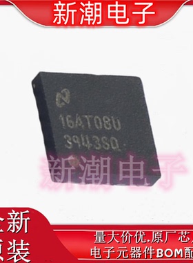 LP3943ISQX/NOPB LP3943 LED驱动 封装WQFN-24 全新原厂TI(德州