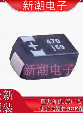 6TPB470M 470uF ±20% 6.3V 钽电容 封装E-7343 全新原厂(松下)