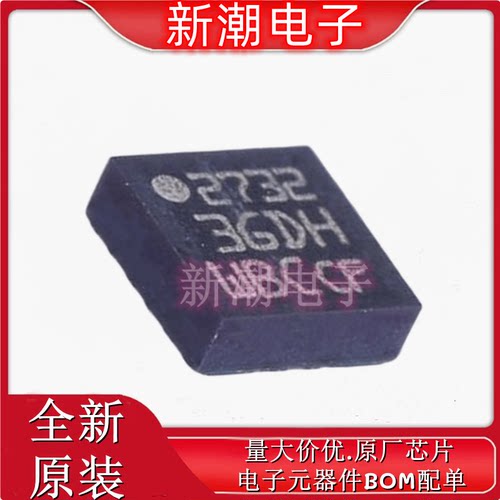 L3GD20HTR 姿态传感器/陀螺仪 封装LGA-16 全新原厂ST(意法 )