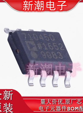 ADP7104ARDZ-5.0-R7 线性稳压器(LDO) 封装SOIC-8 全新原厂ADI