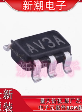 LMP7715MF/NOPB 精密运放 丝印AV3A封装SOT-23-5 全新原厂TI/德州