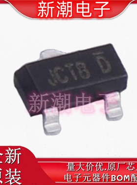 BSR16 丝印JCTB 封装三极管(BJT) 封装SOT-23 全新原厂安森美