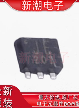 TC7SZ04FU,LJ(CT 反相器 封装SSOP-5 全新原厂TOSHIBA(东芝)