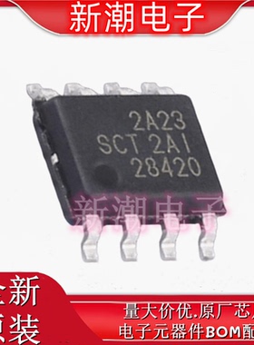 SCT2A23STER DCDC降压转换器 电源芯片 封装SOP-8 全新原厂