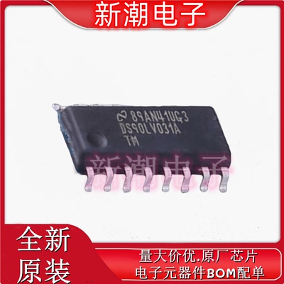 DS90LV031ATMX/NOPB 差分线路驱动器 SOIC-16 全新原厂TI(德州)