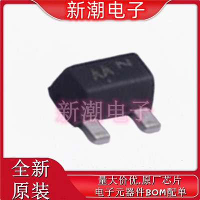 NSS20101JT1G 丝印AA SOT523 NPN 20V 1A 三极管 全新原厂安森美