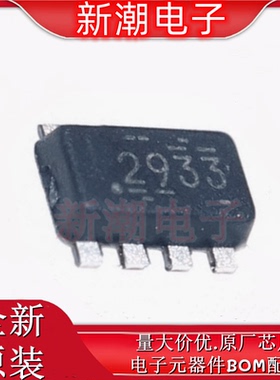TPS62933DRLR 印丝:2933 SOT-583 同步降压转换稳压器 全新原厂TI