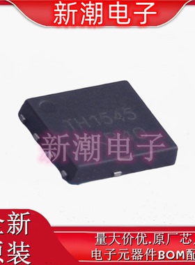 NTS1545MFST1G 45V 15A 570mV 肖特基二极管 SO-8FL 全新安森美