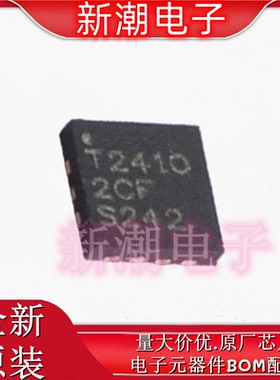 TPS2410RMSR 2410RMSR 功率电子开关 封装QFN-14全新原厂TI(德州