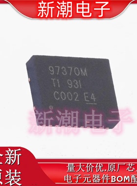 CSD97370Q5M 7370 栅极驱动IC 封装LSON-22 全新原厂TI(德州)