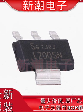 ITS4200SMENHUMA1 功率电子开关 封装SOT-223-4 全新原厂