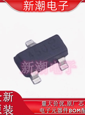 DMP2045U-7 P沟道 20V 4.3A 场效应管 丝印45U SOT-23 全新美台