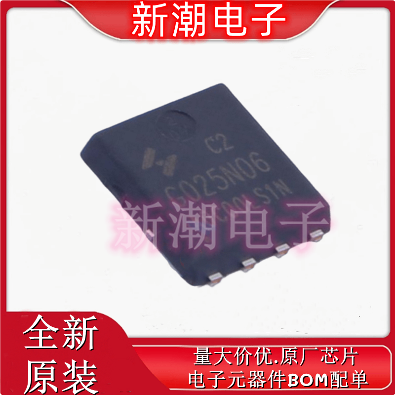 HYG025N06LS1C2 N沟道 60V 170A 场效应管 封装PDFN5x6-8L 原装