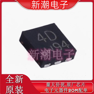 BUK6D43-40PX 场效应管(MOSFET) DFN-2020MD-6 全新原厂安世