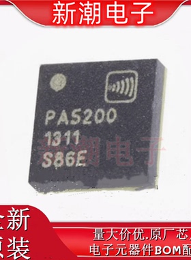 RFPA5200TR13 丝印PA5200 封装DFN10 射频放大器芯片 全新原厂