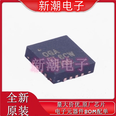 BQ24640RVAT 电池管理 封装VQFN-16 全新原厂TI/德州