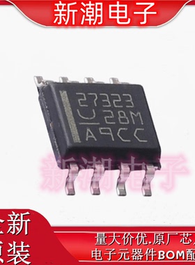 UCC27323D UCC27323 栅极驱动IC 封装SOIC-8 全新原厂TI(德州)