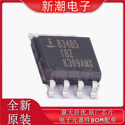 ISL83485IBZ-T7A RS-485/RS-422芯片 封装SOIC-8 全新原厂(瑞萨