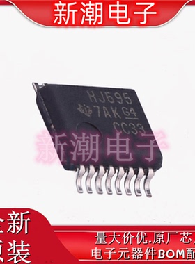 CD74HC595SM96 寄存器 封装SSOP-16 全新原厂TI/德州