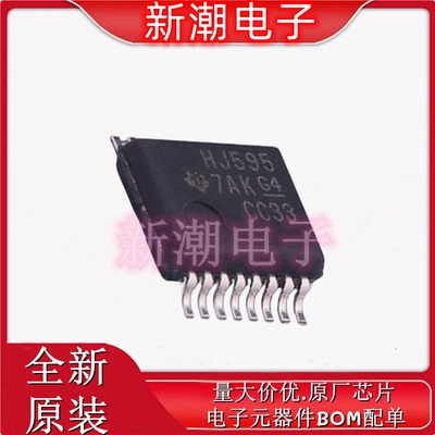 CD74HC595SM96 寄存器 封装SSOP-16 全新原厂TI/德州
