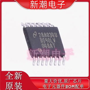 全新原厂TI DS90LV048ATMTCX TSSOP 德州 四路高速差分接收器