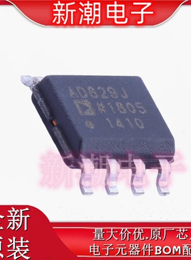 AD829JRZ-REEL7 AD829 视频放大器 封装SOIC-8 全新ADI(亚德诺)