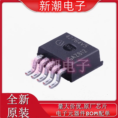 TLE42764GV50 5V 400mA 54dB 线性稳压器 TO-263-5 全新原厂现货